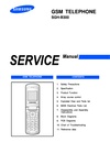 pdf/phone/samsung/samsung_sgh-b300_service_manual_r1.0.pdf