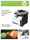 pdf/printer/hp/hp_color_laserjet_cm3530_mfp_series_service_manual.pdf