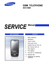 pdf/phone/samsung/samsung_sgh-d880_service_manual_r1.0.pdf