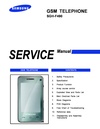 pdf/phone/samsung/samsung_sgh-f490_service_manual_r1.0.pdf