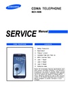 pdf/phone/samsung/samsung_sch-i535_service_manual.pdf
