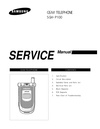 pdf/phone/samsung/samsung_sgh-p100_service_manual.pdf