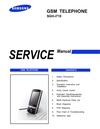 pdf/phone/samsung/samsung_sgh-i710_service_manual.pdf