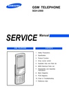 pdf/phone/samsung/samsung_sgh-u900_service_manual_r1.0.pdf