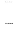 pdf/printer/hp/hp_laserjet_2100_service_manual.pdf