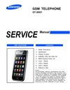 pdf/phone/samsung/samsung_gt-i9001_service_manual_r1.0.pdf