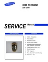 pdf/phone/samsung/samsung_sgh-e500_service_manual_r1.0.pdf