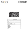 pdf/tablets/texet/texet_tf-601,_tf-602,_tf-801,_tf-802_pcb_diagram_top.pdf