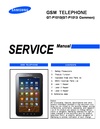 pdf/tablets/samsung/samsung_gt-p1010,_gt-p1013_service_manual_r1.0.pdf
