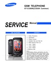 pdf/phone/samsung/samsung_gt-c3300k_service_manual.pdf